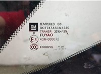  Стекло кузовное боковое Chevrolet Equinox 2017-2021 20468540 #3