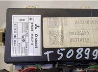 8637A118, 5WK45102B Блок предохранителей Mitsubishi Colt 2002-2012 20468620 #3