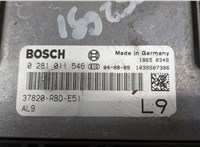37825RBDE160, 0281011546 Блок управления двигателем Honda Accord 7 2003-2007 20468638 #4
