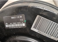 9662211880 Цилиндр тормозной главный Citroen C5 2008-2017 20468755 #5