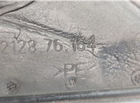  Зеркало боковое Ford Mondeo 4 2007-2015 20468779 #9