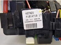  Блок предохранителей Audi A3 (8V) 2012-2020 20468951 #3