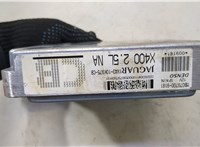 1x4310k975cb Блок управления двигателем Jaguar X-Type 2001-2009 20469043 #4