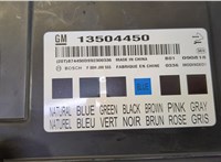  Блок комфорта Chevrolet Cruze 2009-2015 20469321 #2