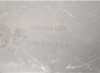 5010544620, 1706942 Подножка DAF LF 2013-2021 20469341 #5