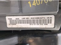  Накладка под фонарь Jeep Cherokee 2013- 11431116 #7
