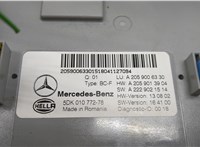 A2059006330 Блок управления SAM Mercedes GLC X253 2015-2019 20469677 #3