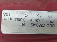  Фонарь (задний) Audi A6 (C6) 2004-2011 20470149 #2