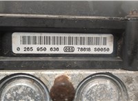  Блок АБС, насос (ABS, ESP, ASR) Peugeot 307 20470154 #4