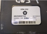 68258697aa Блок управления стояночным тормозом Jeep Cherokee 2013-2023 20470378 #2