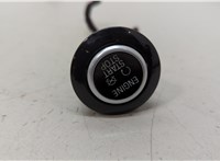 F1ET14C376AA, 1855029 Кнопка старта (запуска двигателя) Ford Kuga 2016-2019 20470747 #1