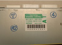 8918150190 Блок управления рулевой рейки Lexus LS460 2006-2017 20470954 #2