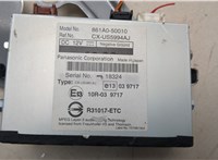 861A050010 Блок управления интерфейсом Lexus LS460 2006-2012 20470971 #2