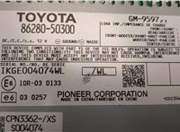  Усилитель звука Lexus LS460 2006-2012 20471014 #2