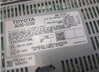 8628050300 Усилитель звука Lexus LS460 2006-2017 20471014 #9