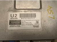 8674175021 Блок комфорта Lexus LS460 2006-2017 20471029 #2