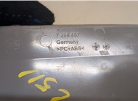 7298457 Бардачок (вещевой ящик) BMW X5 F15 2013-2018 20471048 #4