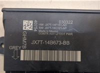 jx7t14b673bb Блок комфорта Ford Explorer 2019-2025 20471092 #2