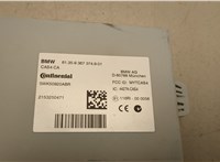 61359367374 Блок управления CAS BMW X3 F25 2010-2017 20471128 #2