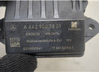 A6429007801 Реле накала Mercedes E W211 2002-2009 20471138 #2