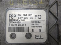 55564081 Блок управления двигателем Opel Astra H 2004-2010 20471189 #2