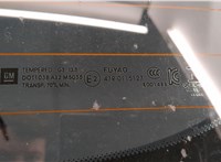  Стекло заднее Chevrolet Bolt 2016-2021 11432291 #4