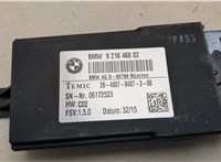 921646802, 2840078407300, 06259219 Блок управления сиденьями BMW X5 F15 2013-2018 20471338 #2