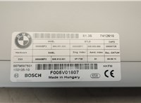 61357412610 Блок управления доводчика багажной двери BMW X5 F15 2013-2018 20471350 #2