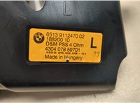 65139112470 Динамик BMW X6 E71 2007-2014 20471470 #3