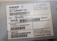  Блок управления радиоприемником Volvo S60 2010-2018 20471490 #2