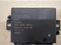 31423950 Блок управления парктрониками Volvo S60 2010-2018 20471521 #2