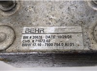  Теплообменник BMW X5 E53 2000-2006 20471605 #2