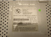 65129192274 Блок управления радиоприемником BMW X6 E71 2007-2014 20471643 #2