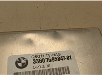 33607595847 Блок управления раздаткой BMW X6 E71 2007-2014 20471649 #2