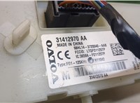 31412970 Блок предохранителей Volvo S60 2010-2018 20471685 #2