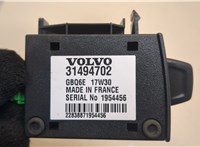  Блок управления телефоном Volvo S60 2010-2018 20471702 #2