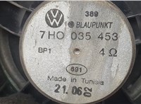 7H0035453 Динамик Volkswagen Transporter 5 2003-2015 20471747 #4