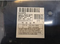  Блок управления бортовой сети (Body Control Module) Hyundai Elantra 2010-2016 20471763 #2