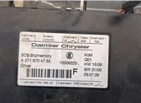  Блок управления сиденьями Mercedes ML W164 2005-2011 20471887 #2
