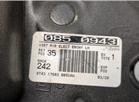  Зеркало боковое Ford Edge 2006-2015 20472160 #2