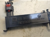 13580788 Антенна Buick Envista 2022-2025 20472638 #2