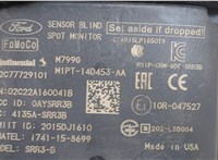  Датчик слепых (мертвых) зон Ford Bronco Sport 2020-2024 20472705 #4