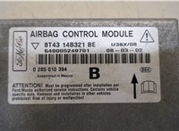  Блок управления подушками безопасности Ford Edge 2006-2015 20472981 #2