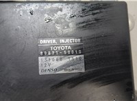8987150010 Блок управления форсунками Lexus LS460 2006-2012 20473050 #2