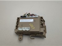  Блок предохранителей Subaru Forester 2013- 20473110 #1