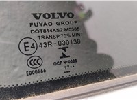 31440086, 39832339 Ручка двери наружная Volvo S60 2010-2018 11433037 #6