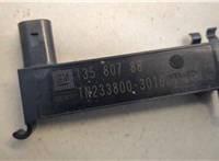 13580788 Антенна Chevrolet Equinox 2017-2021 20473370 #2
