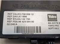  Блок управления BSI (Блок предохранителей) Citroen Xsara-Picasso 1999-2012 20473737 #6