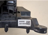 60006582 Кулиса КПП Buick Envista 2022-2025 20473769 #4