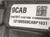 24291917 КПП - автомат (АКПП) 4х4 Chevrolet Equinox 2017-2021 20473778 #7